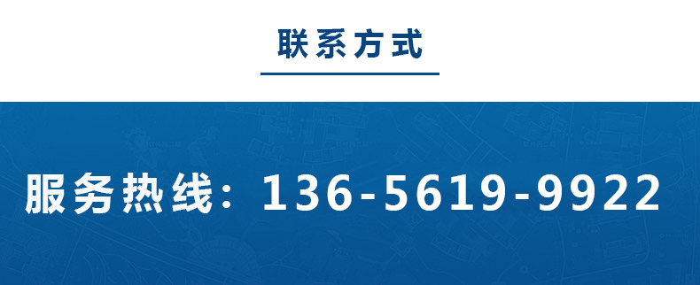 鑫昌源聯(lián)系電話.jpg 鑫昌源聯(lián)系電話.jpg