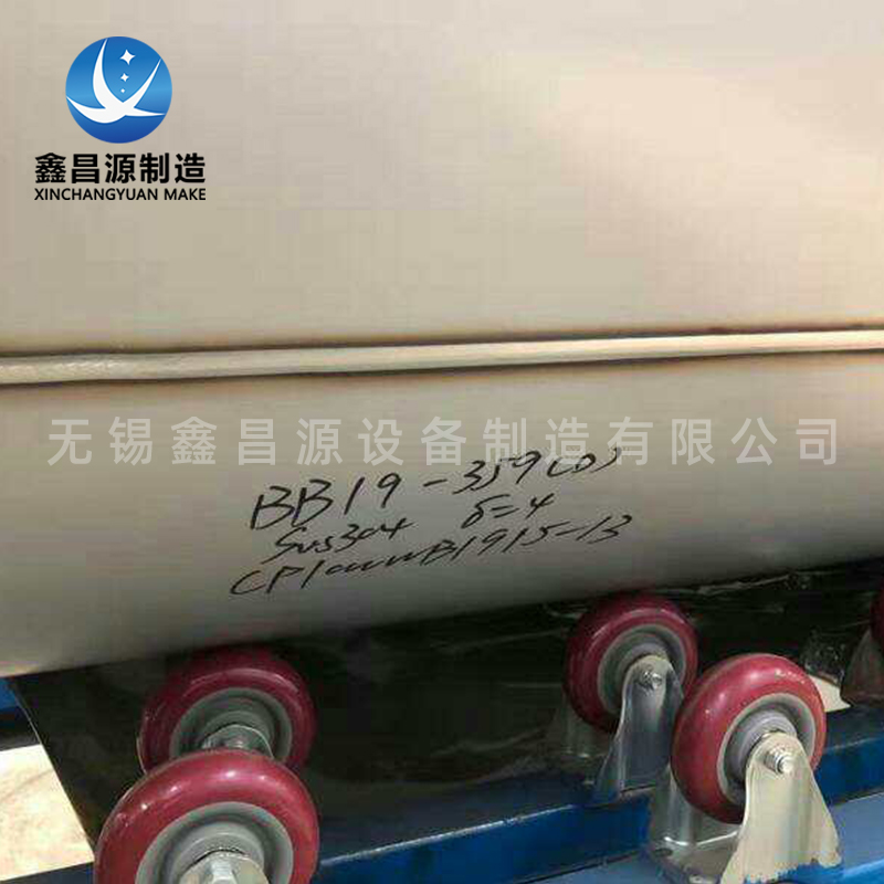 1590995236512250.jpg 自動(dòng)焊圓管2.jpg