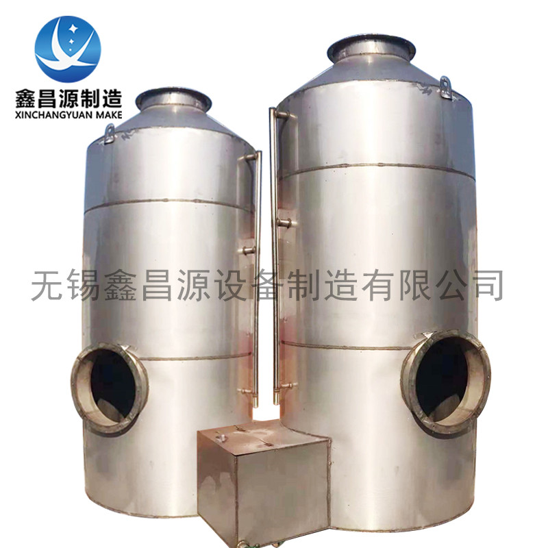 不銹鋼噴淋塔應(yīng)用注意事項