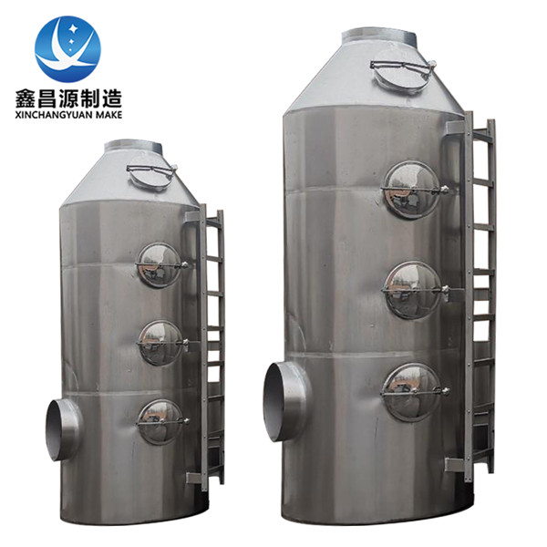 1658281630368401.jpg 304不銹鋼噴淋塔.jpg